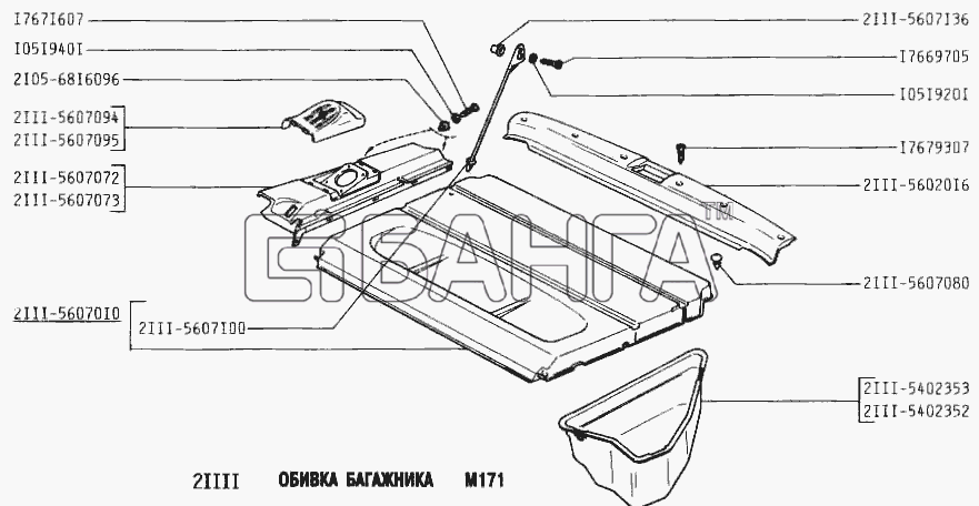ВАЗ ВАЗ-2110 Схема Обивка багажника-33 banga.ua