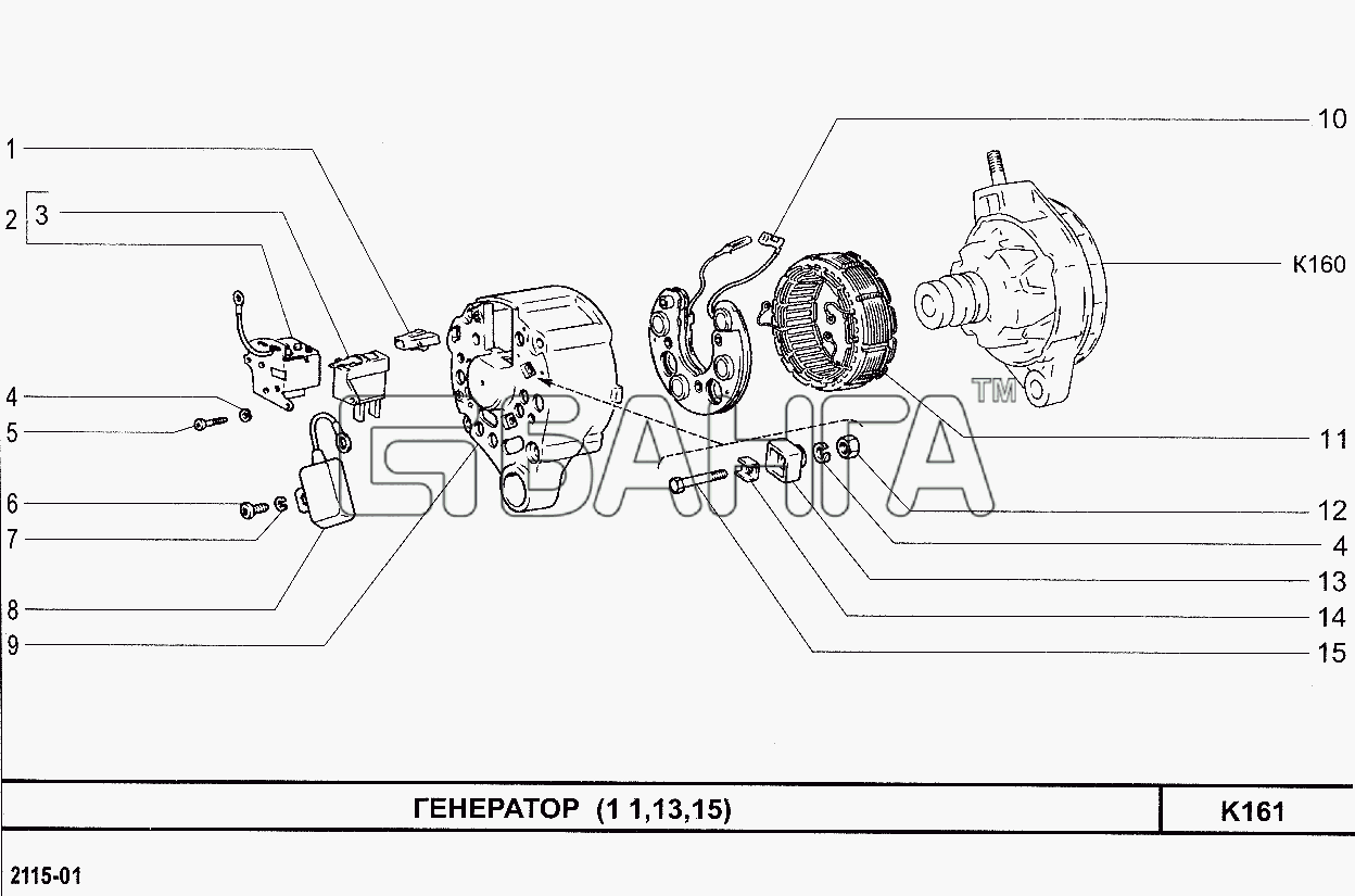 Стоимость Генератора Ваз 2115