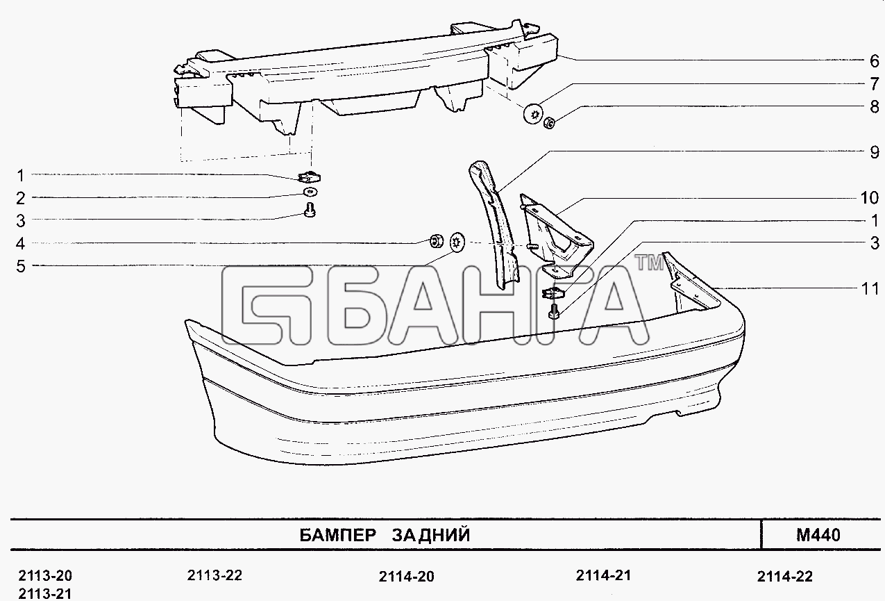Усилитель Бампера Ваз 2114 Купить