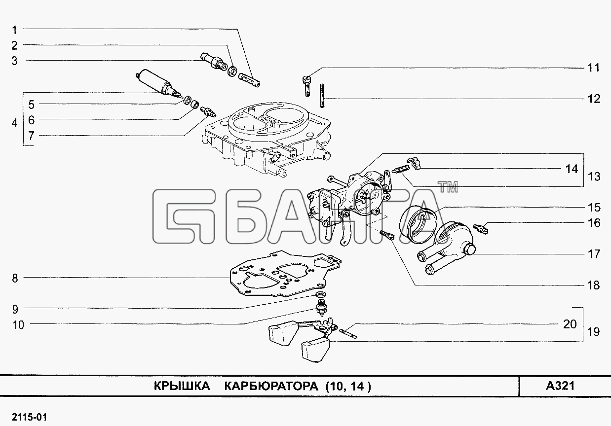 Купить Карбюратор Ваз 2115