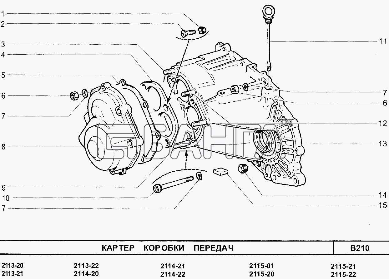 ВАЗ ВАЗ-2114 Картер Коробки Передач-65