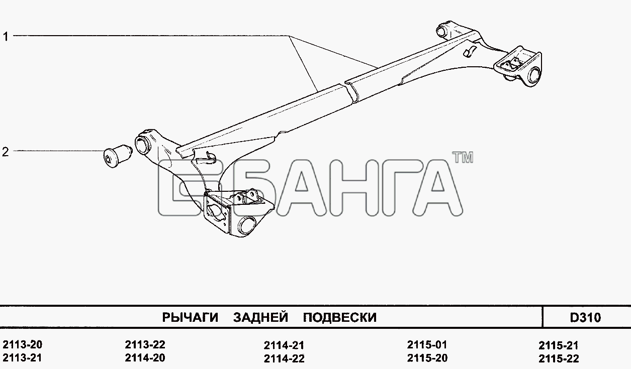 Купить Задней Балки Ваз 2111