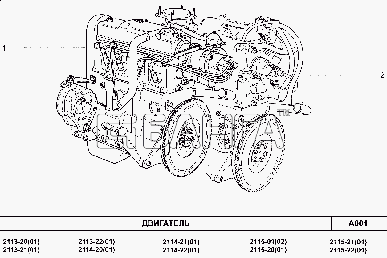ВАЗ ВАЗ-2115 Схема Двигатель-4 banga.ua
