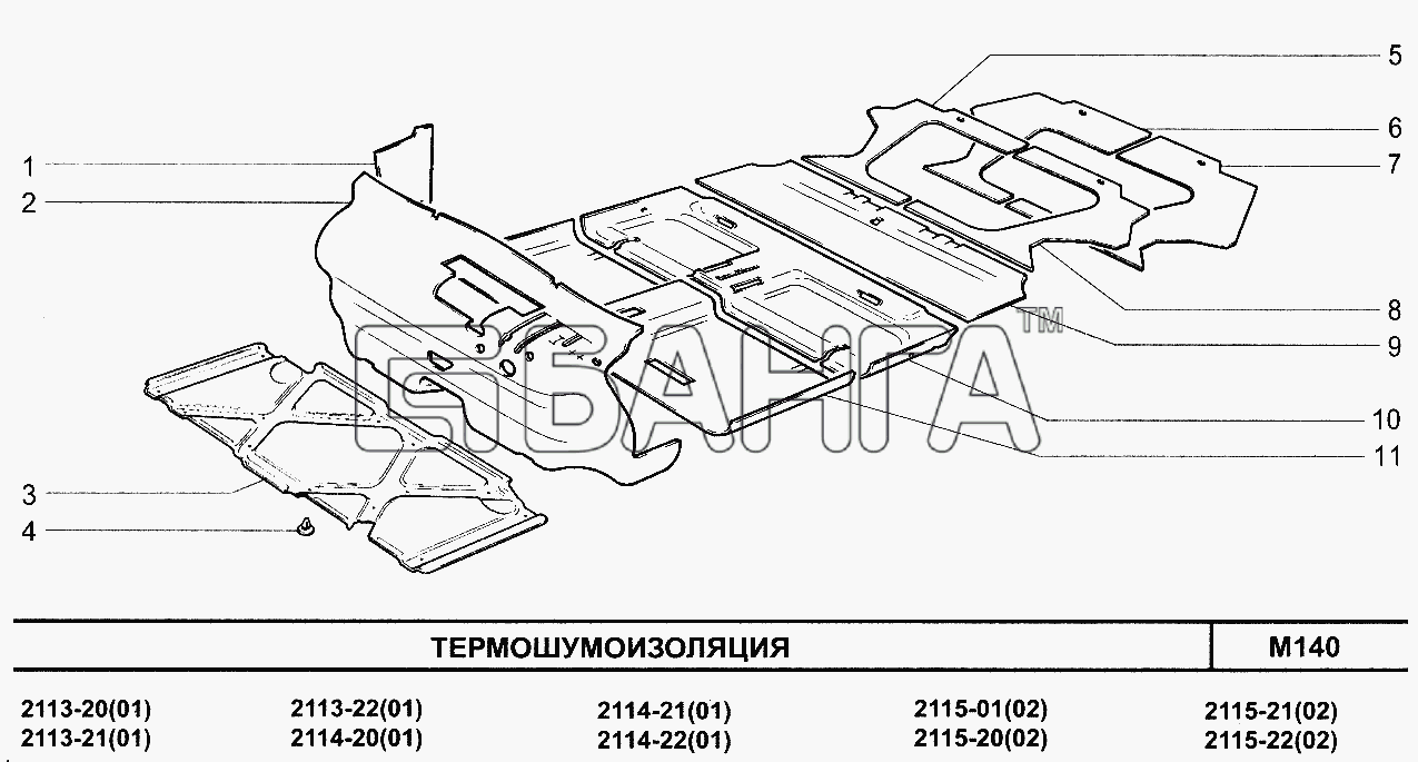 ВАЗ ВАЗ-2113 Схема Термошумоизоляция-178 banga.ua
