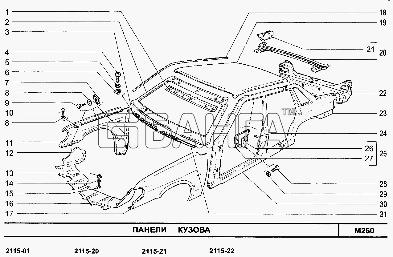 ВАЗ ВАЗ-2113 Схема Панели кузова-201 banga.ua