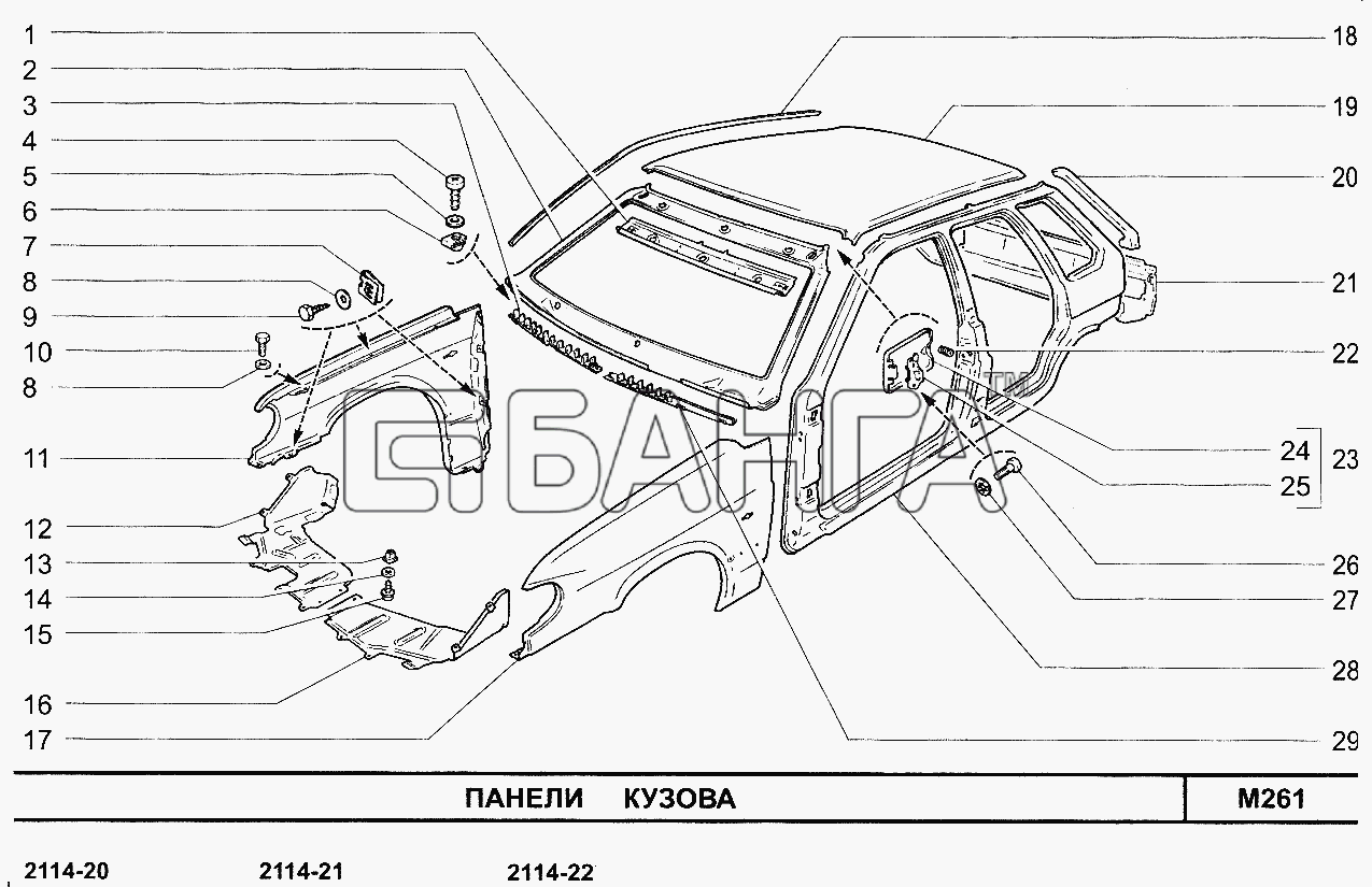 ВАЗ ВАЗ-2114 Схема Панели кузова-202 banga.ua