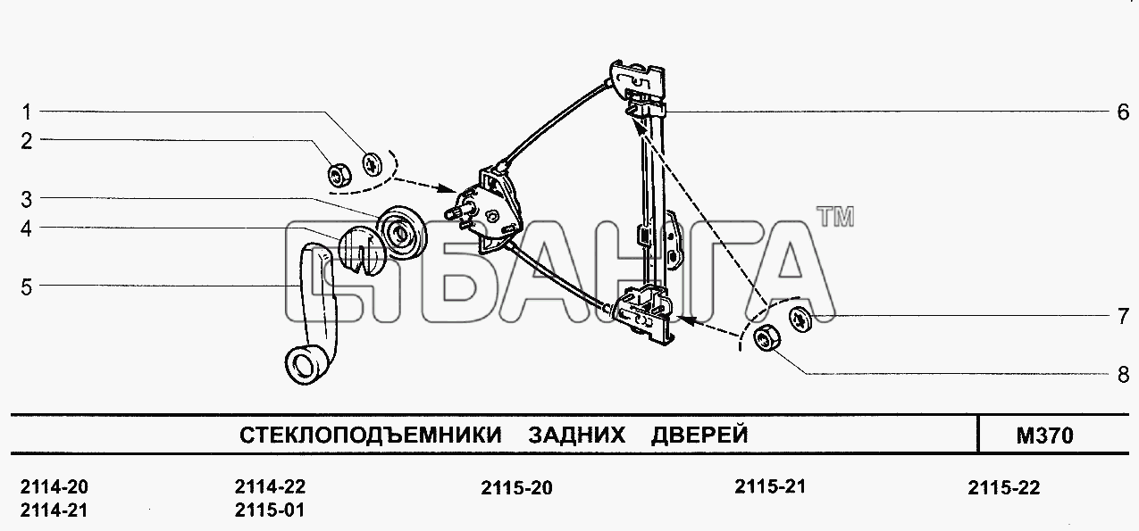 ВАЗ ВАЗ-2114 Схема Стеклоподъемники задних дверей-220 banga.ua