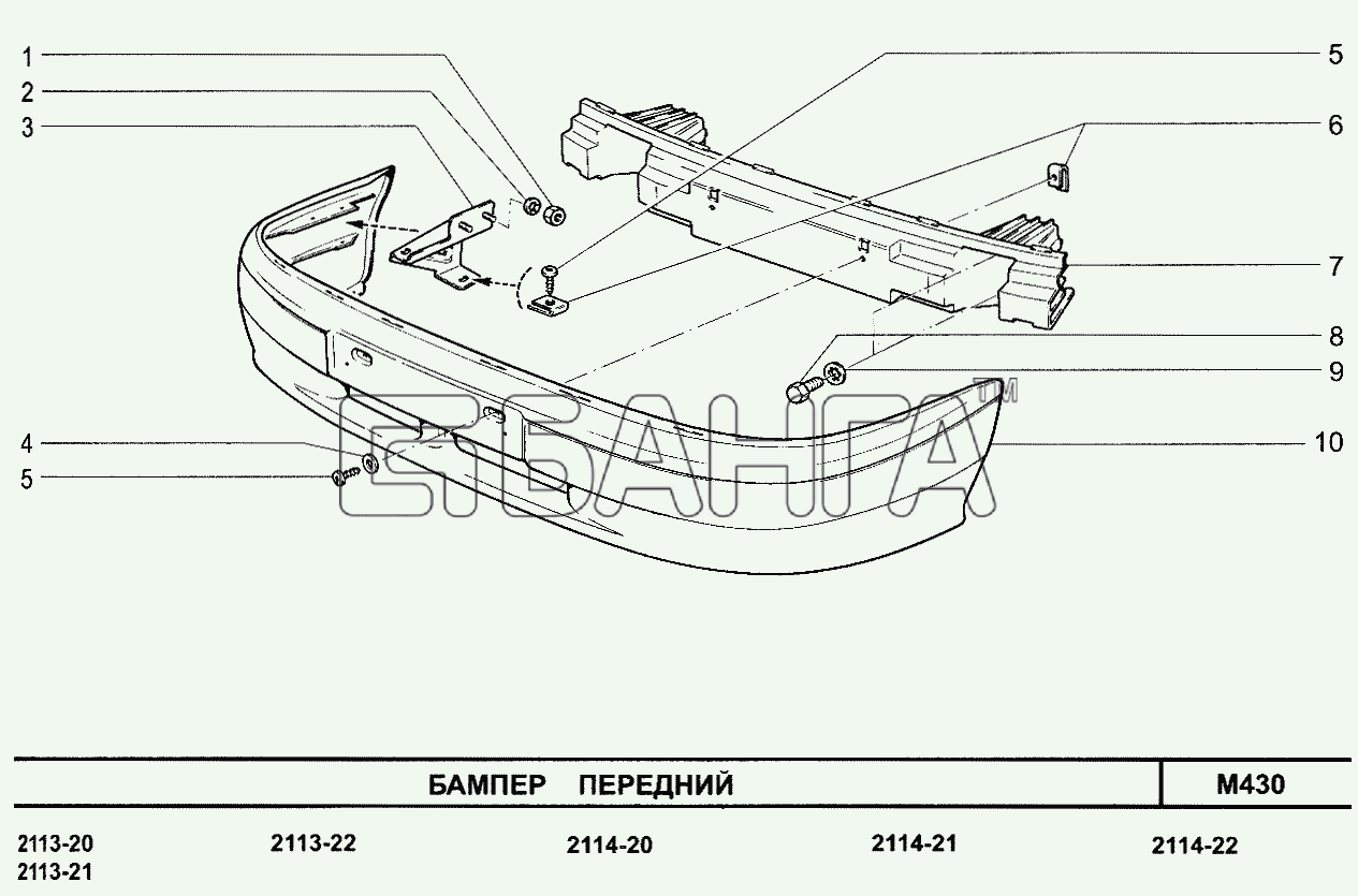 ВАЗ ВАЗ-2115 Схема Бампер передний-232 banga.ua