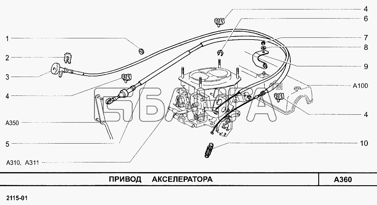ВАЗ ВАЗ-2114 Схема Привод акселератора-35 banga.ua