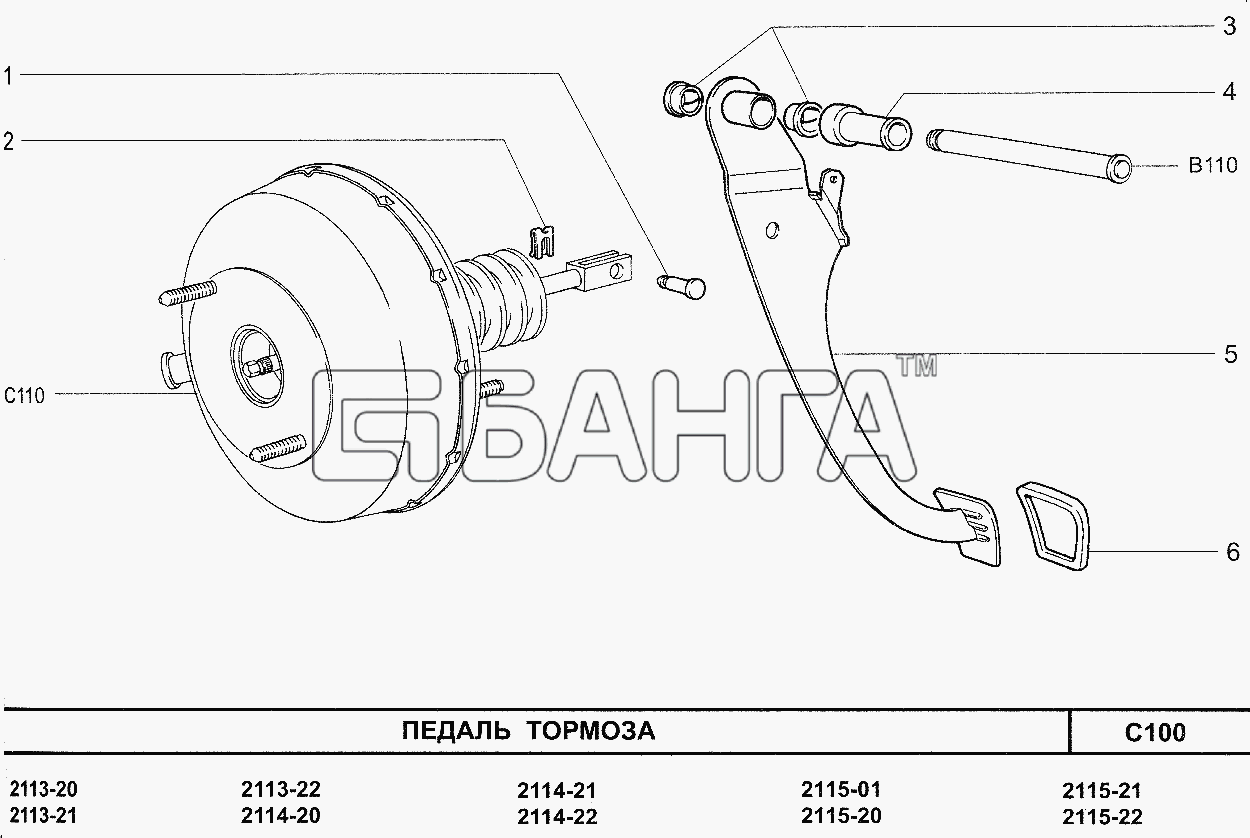 ВАЗ ВАЗ-2115 Схема Педаль тормоза-78 banga.ua
