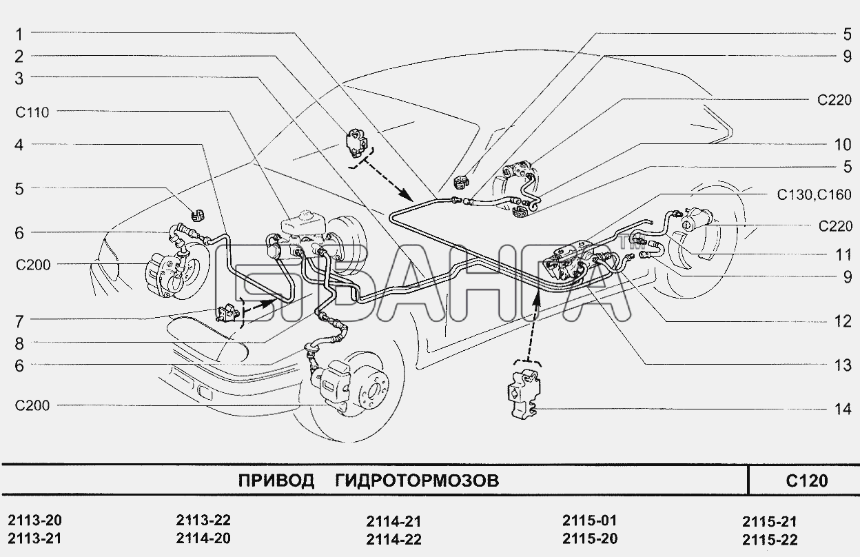 ВАЗ ВАЗ-2115 Схема Привод гидротормозов-80 banga.ua