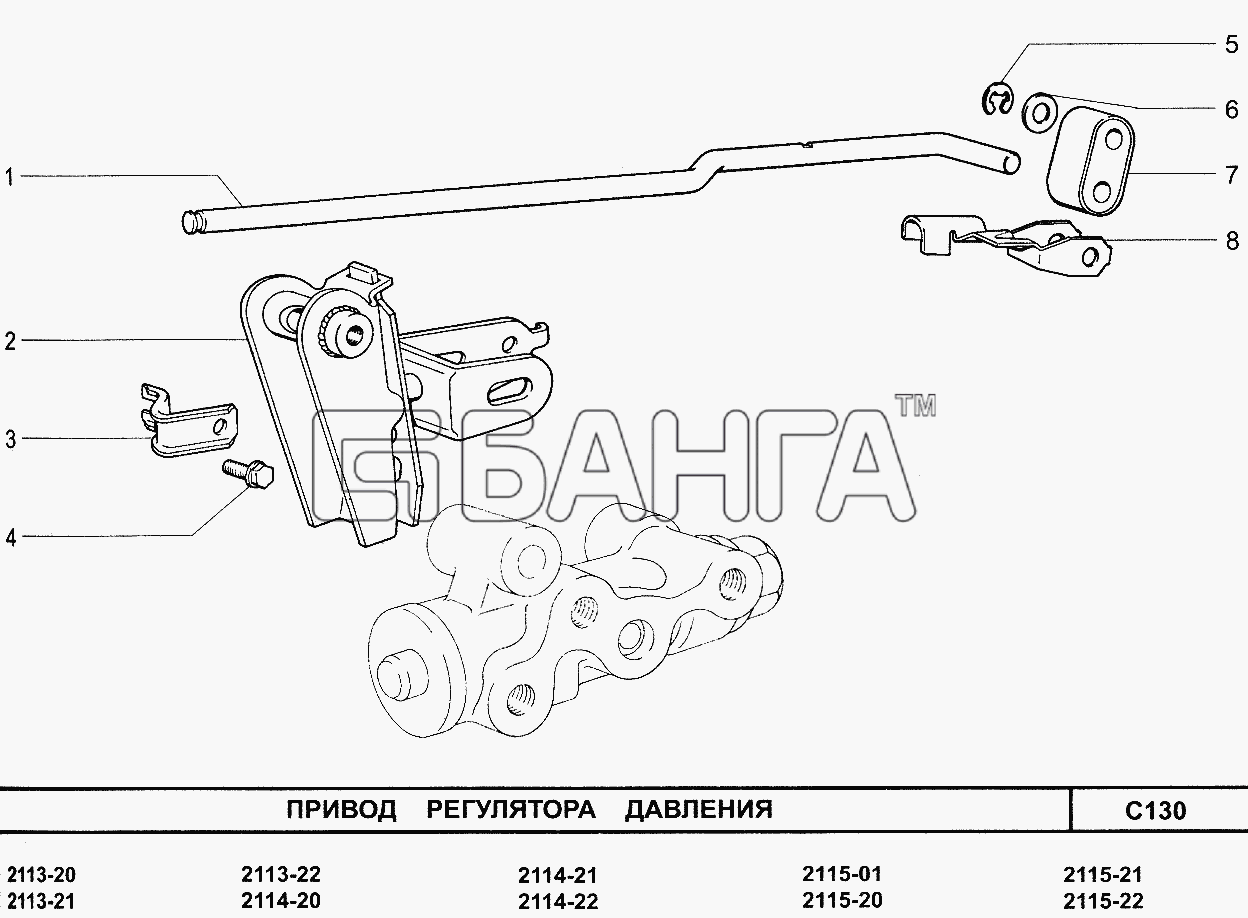 ВАЗ ВАЗ-2115 Схема Привод регулятора давления-81 banga.ua