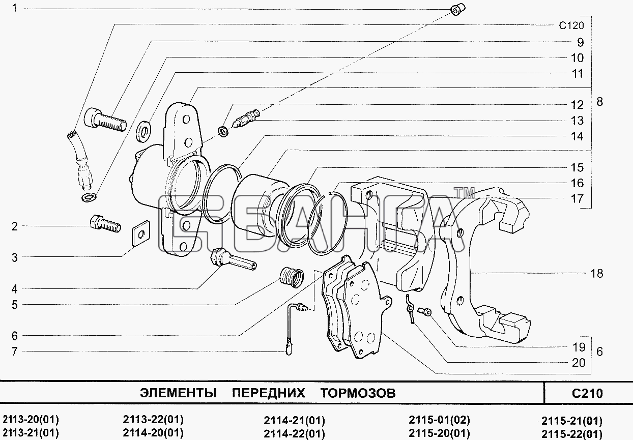 ВАЗ ВАЗ-2113 Схема Элементы передних тормозов-88 banga.ua