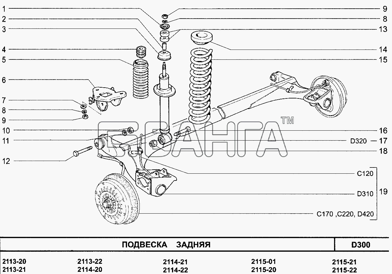 ВАЗ ВАЗ-2114 Схема Подвеска задняя-105 banga.ua