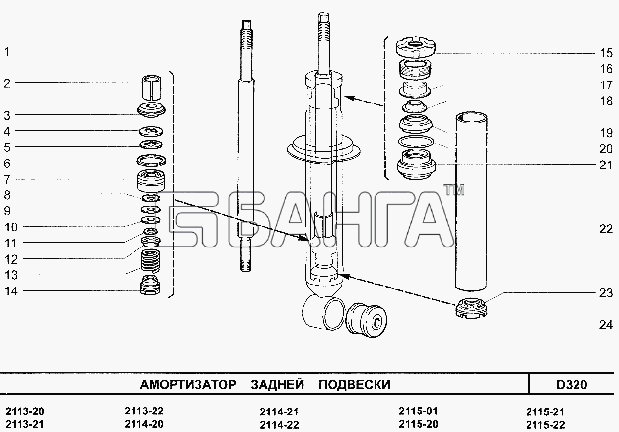 ВАЗ ВАЗ-2113 Схема Амортизатор задней подвески-107 banga.ua