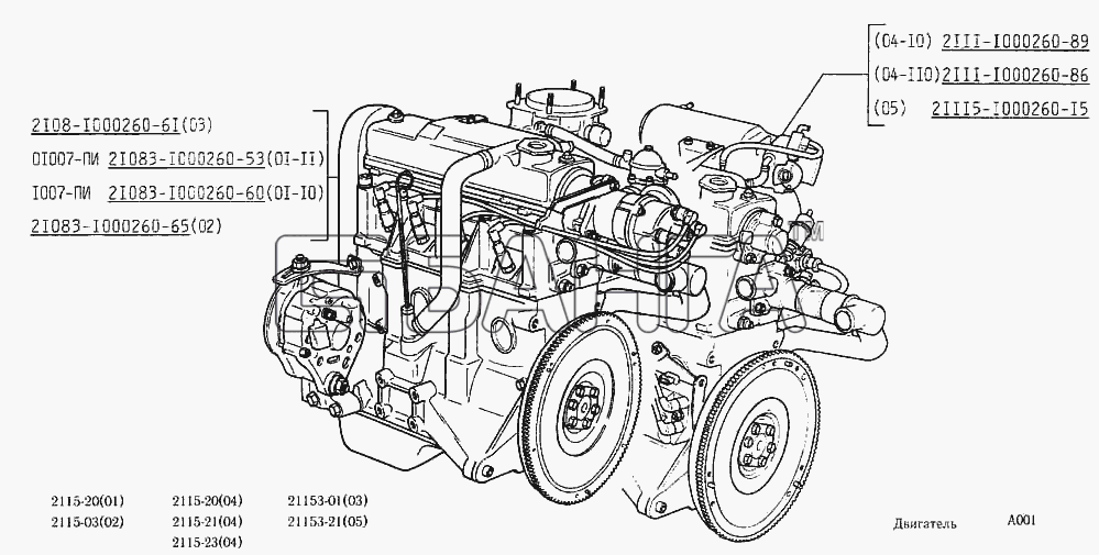 ВАЗ ВАЗ-2115 Схема Двигатель-61 banga.ua
