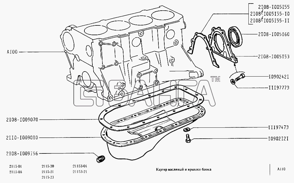 ВАЗ ВАЗ-2115 Схема Картер масляный и крышки блока-65 banga.ua