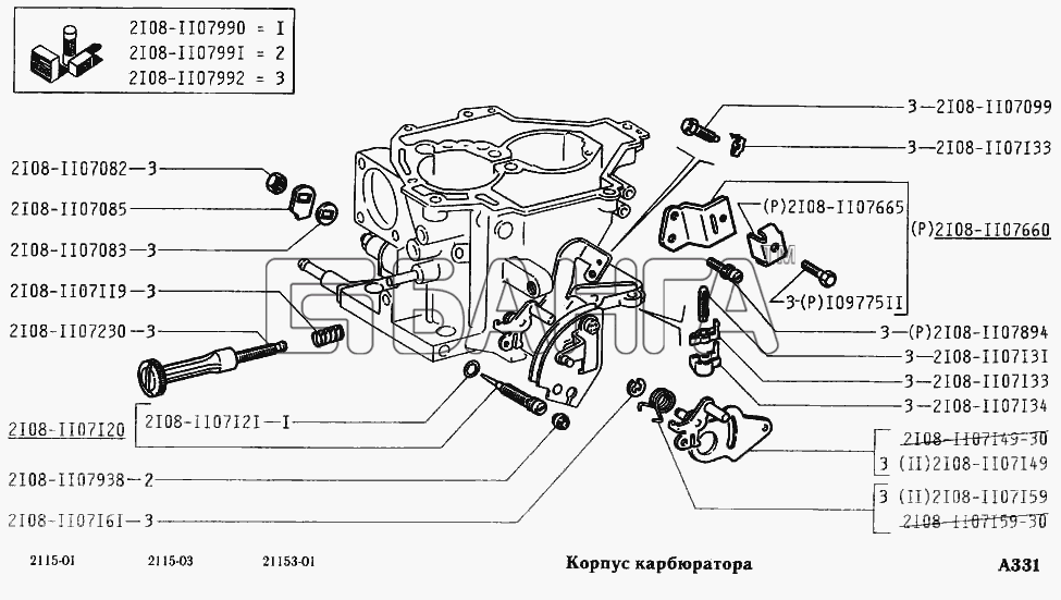 ВАЗ ВАЗ-2115 Схема Корпус карбюратора-92 banga.ua