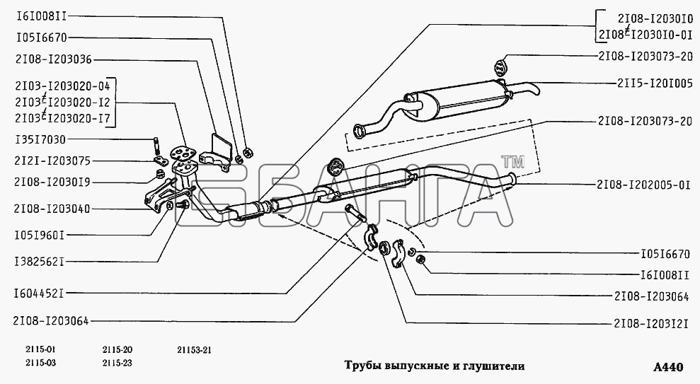 ВАЗ ВАЗ-2115 Схема Трубы выпускные и глушители-99 banga.ua