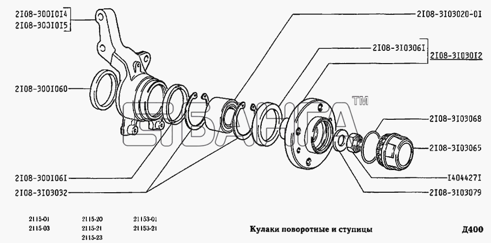 ВАЗ ВАЗ-2115 Схема Кулаки поворотные и ступицы-134 banga.ua