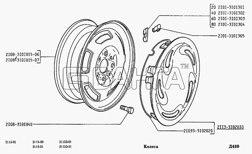 ВАЗ ВАЗ-2115 Схема Колеса-136 banga.ua