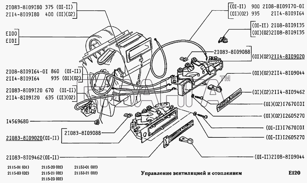 ВАЗ ВАЗ-2115 Схема Управление вентиляцией и отоплением-47 banga.ua