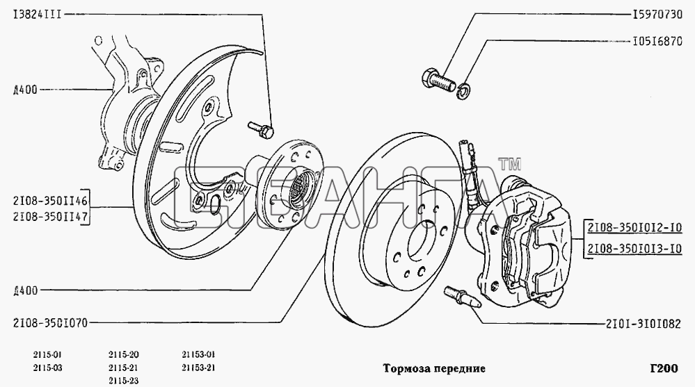 ВАЗ ВАЗ-2115 Схема Тормоза передние-156 banga.ua