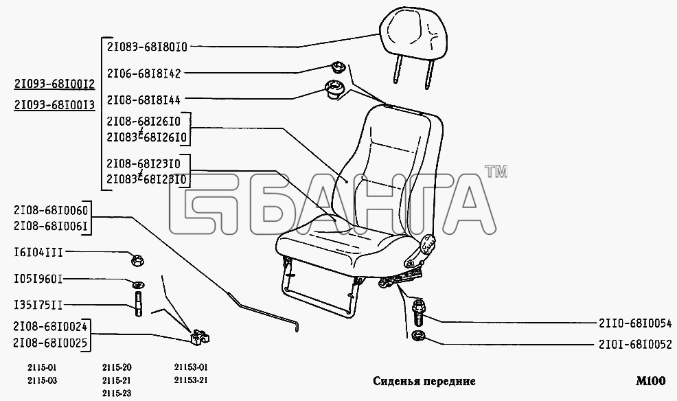 ВАЗ ВАЗ-2115 Схема Сиденья передние-39 banga.ua