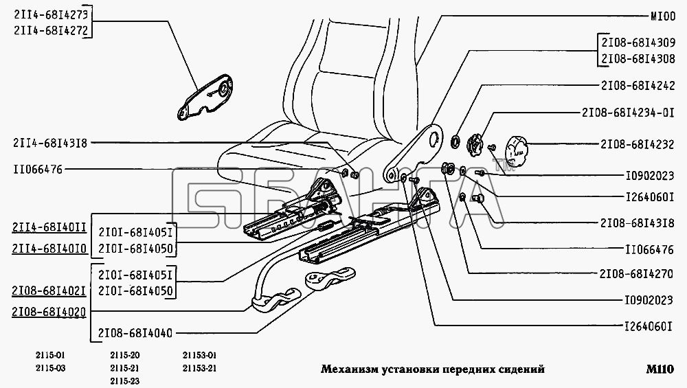 ВАЗ ВАЗ-2115 Схема Механизм установки передних сидений-40 banga.ua