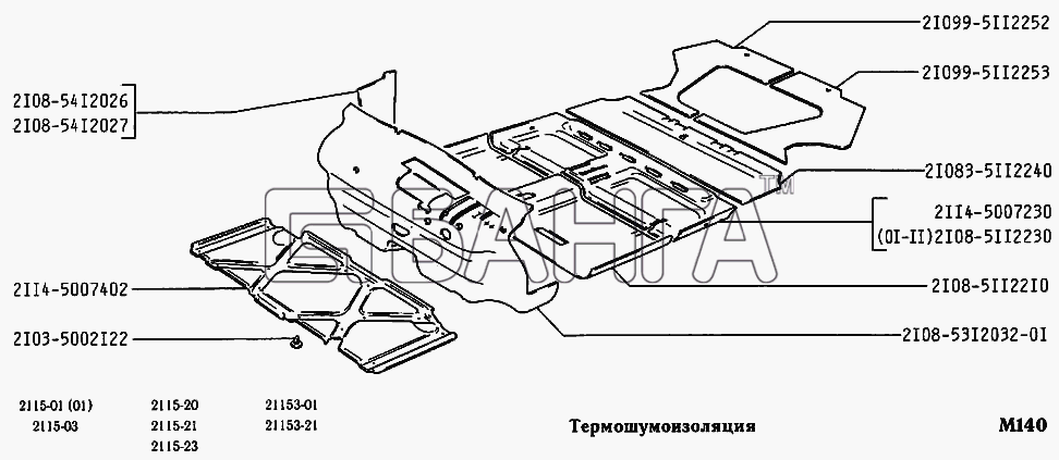 ВАЗ ВАЗ-2115 Схема Термошумоизоляция-4 banga.ua