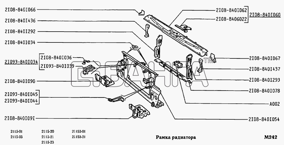 ВАЗ ВАЗ-2115 Схема Рамка радиатора-55 banga.ua