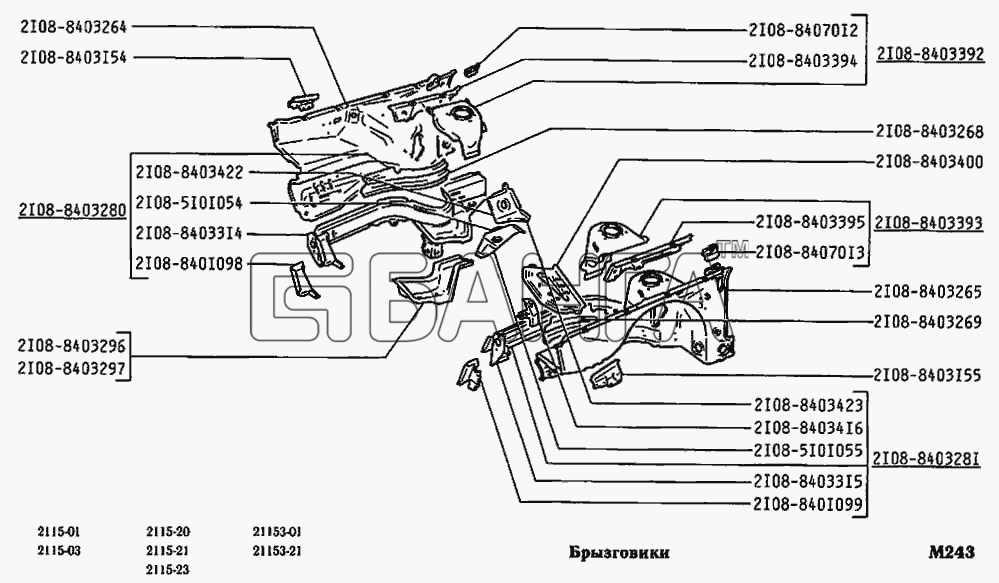 ВАЗ ВАЗ-2115 Схема Брызговики-56 banga.ua
