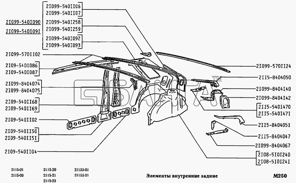 ВАЗ ВАЗ-2115 Схема Элементы внутренние задние-24 banga.ua