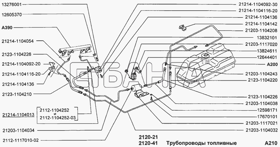ВАЗ ВАЗ-2120 Надежда Схема Трубопроводы топливные-71 banga.ua