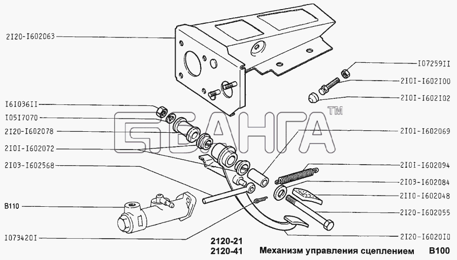 ВАЗ ВАЗ-2120 Надежда Схема Механизм управления сцеплением-89 banga.ua