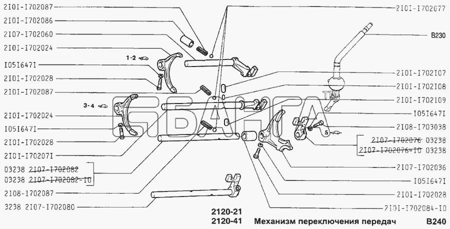 ВАЗ ВАЗ-2120 Надежда Схема Механизм переключения передач-101 banga.ua