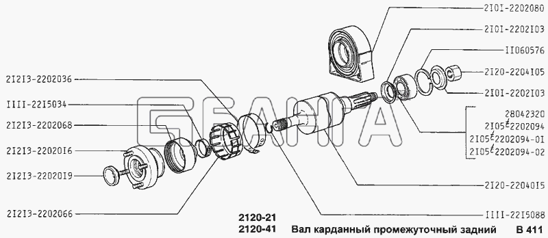 ВАЗ ВАЗ-2120 Надежда Схема Вал карданный промежуточный задний-111