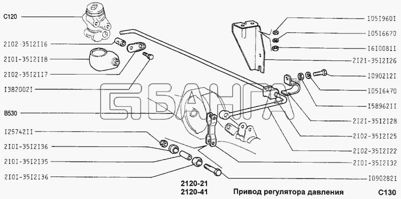 ВАЗ ВАЗ-2120 Надежда Схема Привод регулятора давления-151 banga.ua