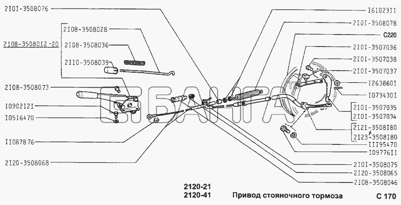 ВАЗ ВАЗ-2120 Надежда Схема Привод стояночного тормоза-155 banga.ua