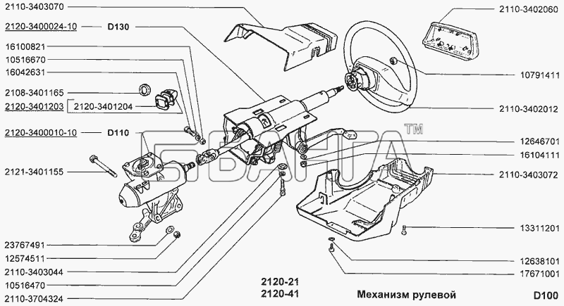 ВАЗ ВАЗ-2120 Надежда Схема Механизм рулевой-138 banga.ua