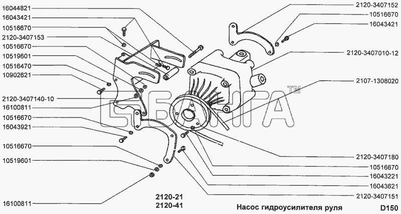 ВАЗ ВАЗ-2120 Надежда Схема Насос гидроусилителя руля-145 banga.ua
