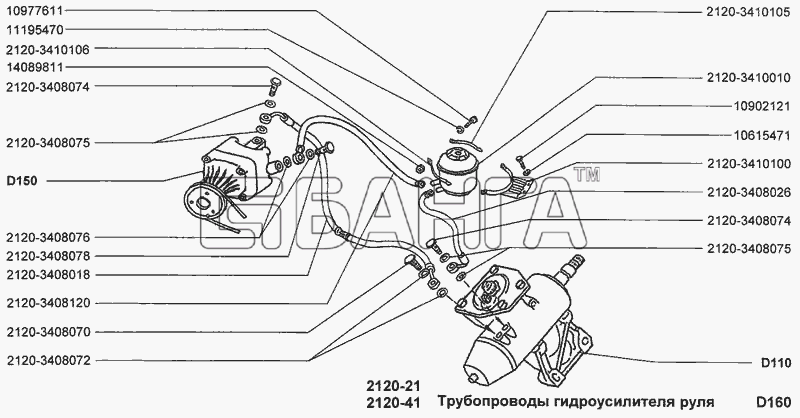 ВАЗ ВАЗ-2120 Надежда Схема Трубопроводы гидроусилителя руля-146