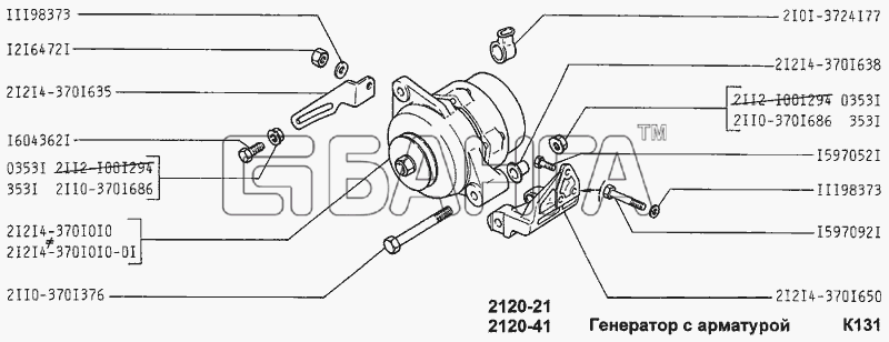ВАЗ ВАЗ-2120 Надежда Схема Генератор с арматурой-164 banga.ua