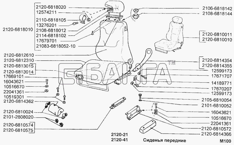 ВАЗ ВАЗ-2120 Надежда Схема Сиденья передние-35 banga.ua