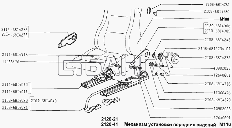 ВАЗ ВАЗ-2120 Надежда Схема Механизм установки передних сидений-36