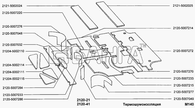 ВАЗ ВАЗ-2120 Надежда Схема Термошумоизоляция-4 banga.ua