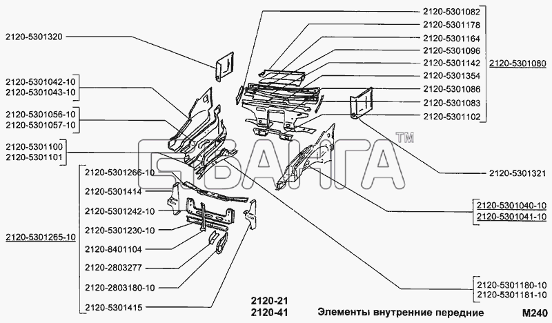ВАЗ ВАЗ-2120 Надежда Схема Элементы внутренние передние-15 banga.ua