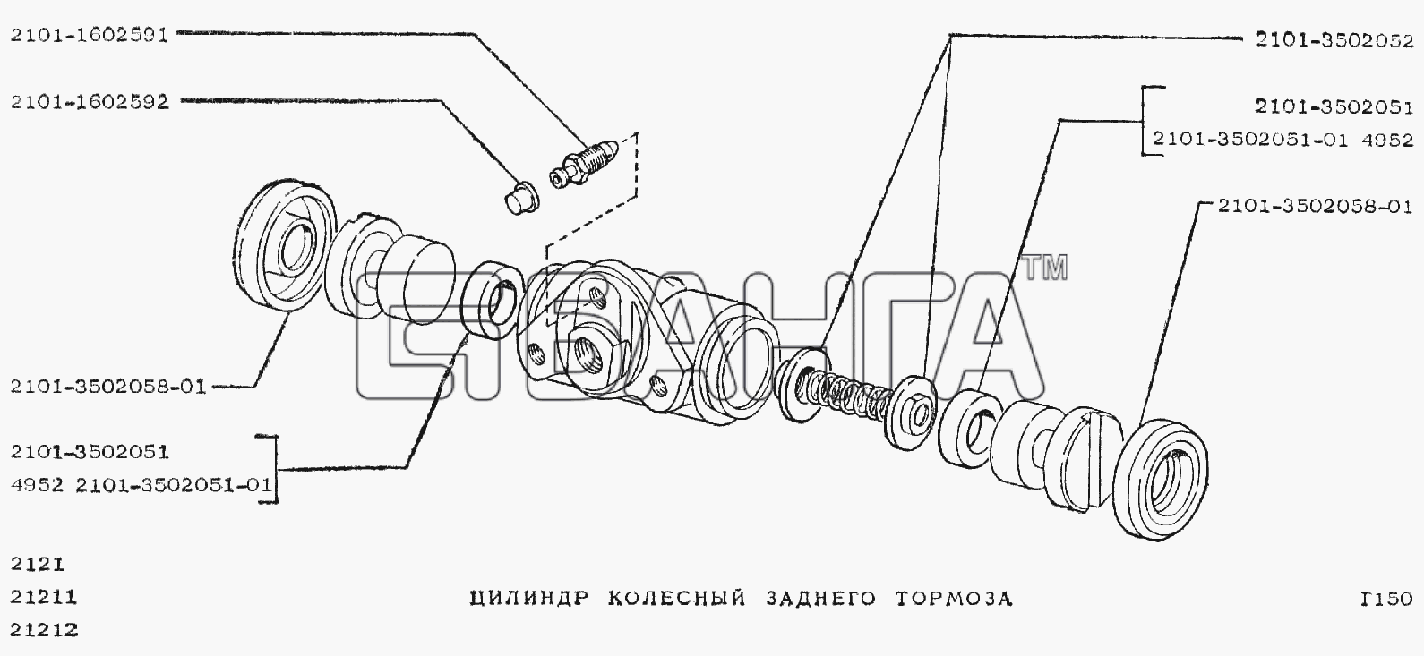 ВАЗ ВАЗ-2121 Схема Цилиндр колесный заднего тормоза-137 banga.ua