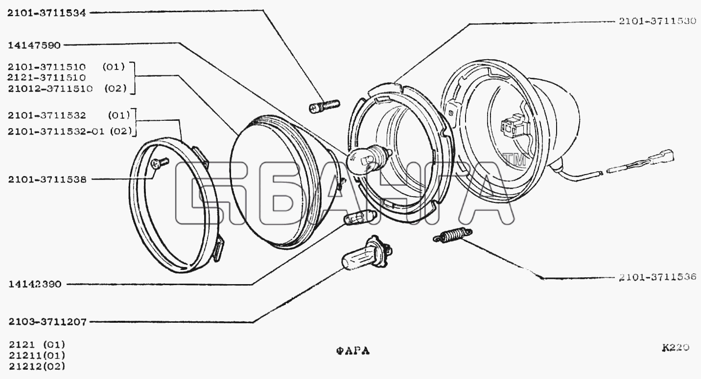 ВАЗ ВАЗ-2121 Схема Фара-156 banga.ua