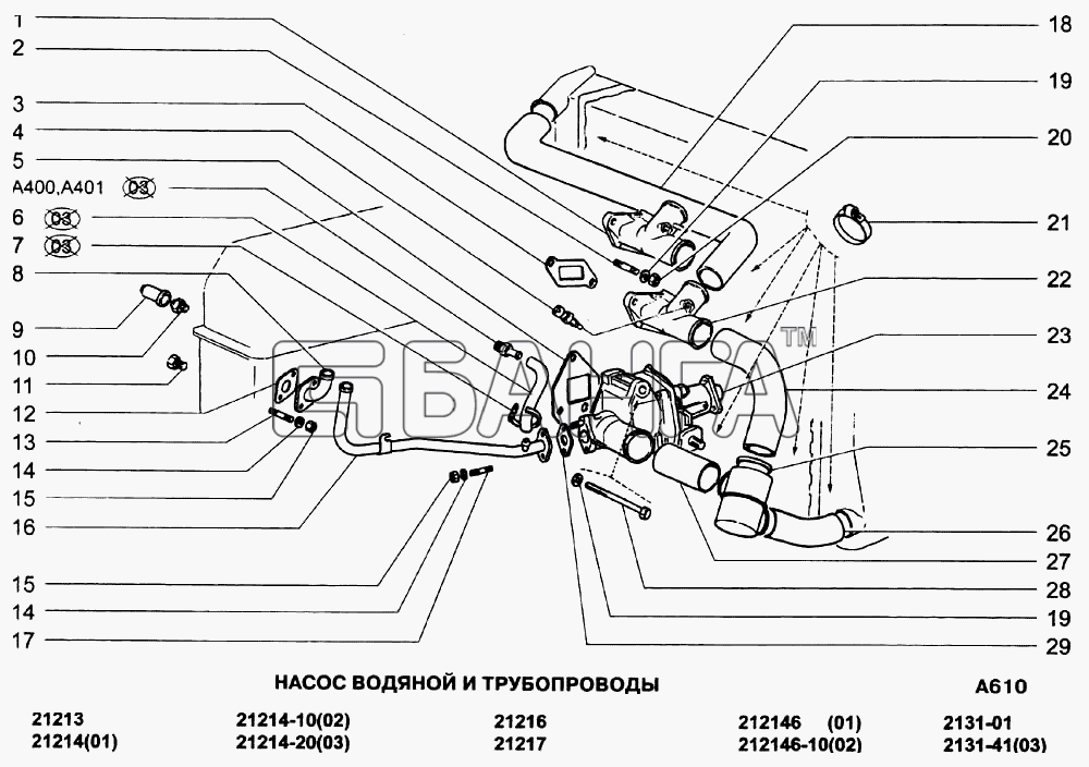 Схема охлаждения ваз 21214. Система охлаждения двигателя ВАЗ 2131 инжектор. Система охлаждения двигателя 21214. Охлаждающая система Нива 21214. Схема патрубков ВАЗ 21213.
